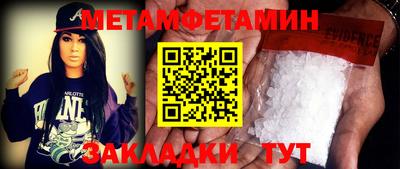 кокаин премиум Азнакаево