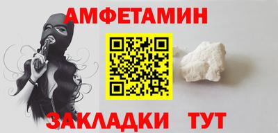 герыч Азнакаево