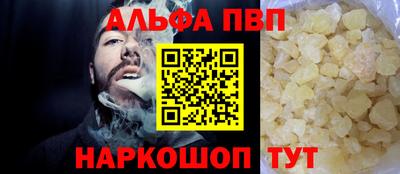 герыч Азнакаево