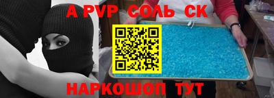 кокаин премиум Азнакаево