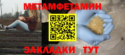 сатива Абакан