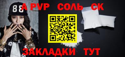 сатива Абакан