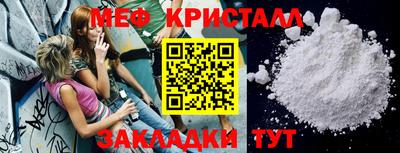 мефедрон мука Абакан