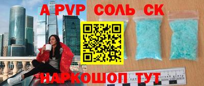 а пвп мука Абинск