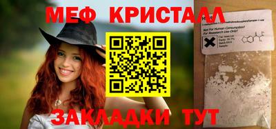 сатива Абакан