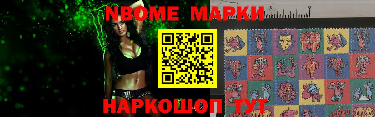 Лсд 25 экстази ecstasy Ангарск