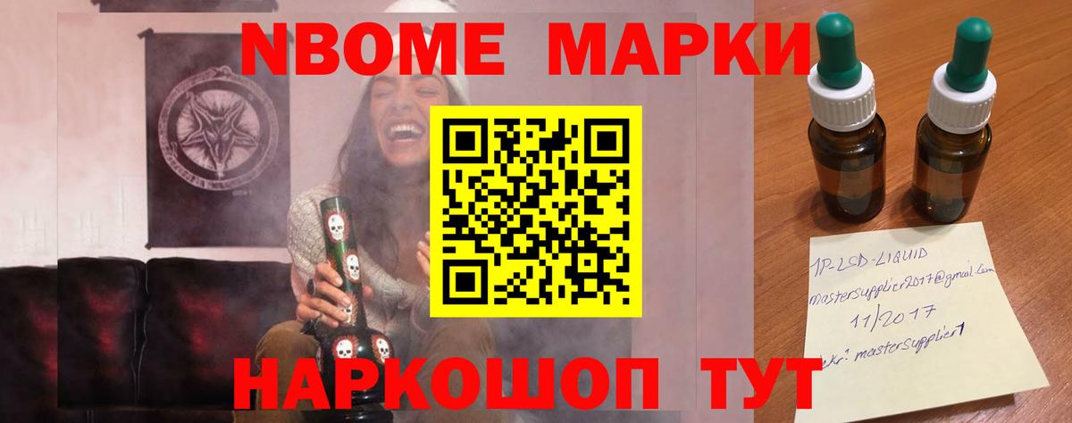 Ангарск  ЛСД экстази кислота  Вход с VPN  Лсд 25 экстази кислота 