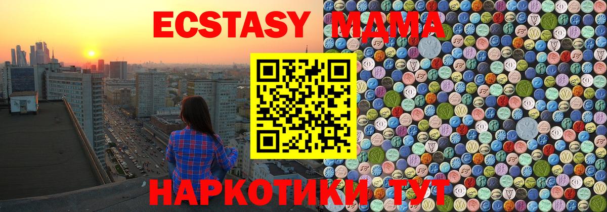 ГАШИШ Ангарск