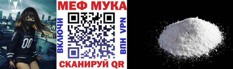 магазин  наркотиков  Ангарск  Меф VHQ 
