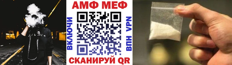 МЕГА tor Ангарск МЕТАМФЕТАМИН мет закладки