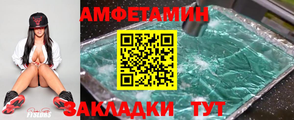 Метамфетамин винт  Метамфетамин винт  Ангарск  Вход с VPN 