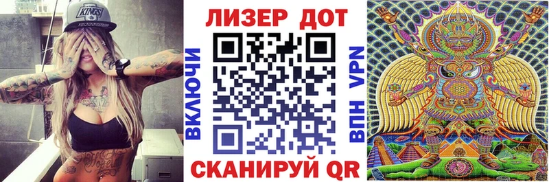 Марки 25I-NBOMe 1500мкг Ангарск