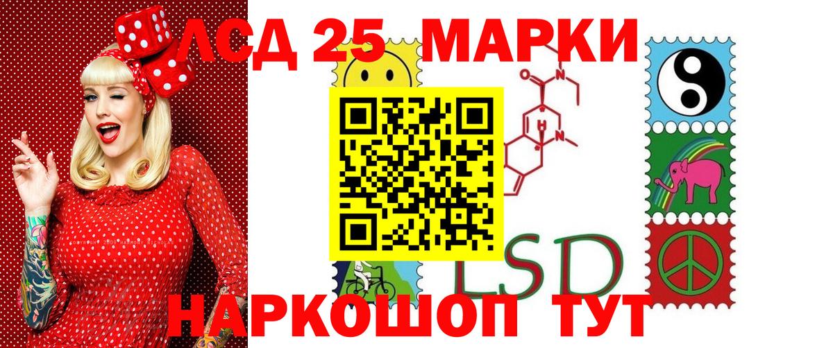 Марки N-bome 1,5мг  Марки NBOMe  Ангарск  Вход с VPN 