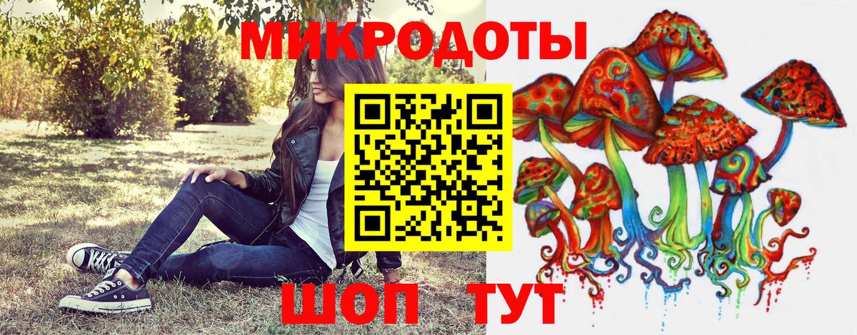 Галлюциногенные грибы Cubensis  купить  сайты  Ангарск 