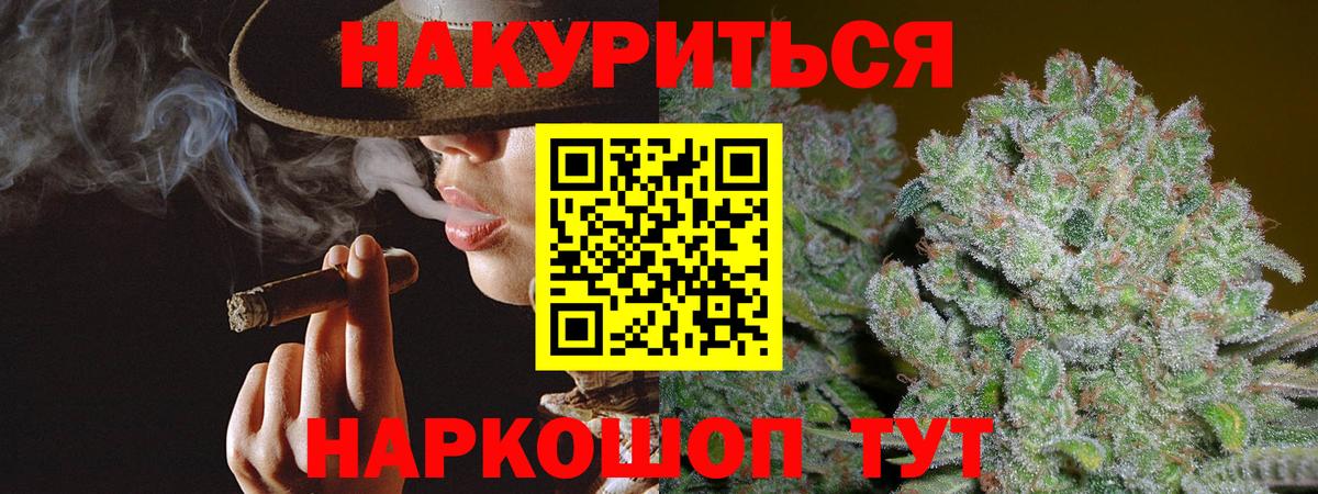 Конопля OG Kush  Бошки марихуана марихуана  Бошки марихуана OG Kush  Ангарск 