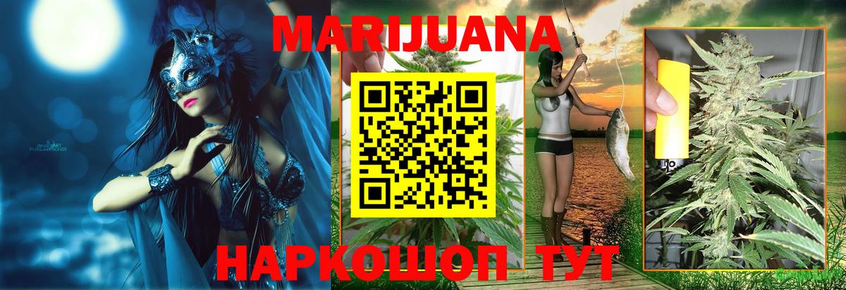 Бошки Шишки Amnesia  МАРИХУАНА план  Бошки Шишки AK-47  МАРИХУАНА Amnesia  Вход с VPN  Ангарск 