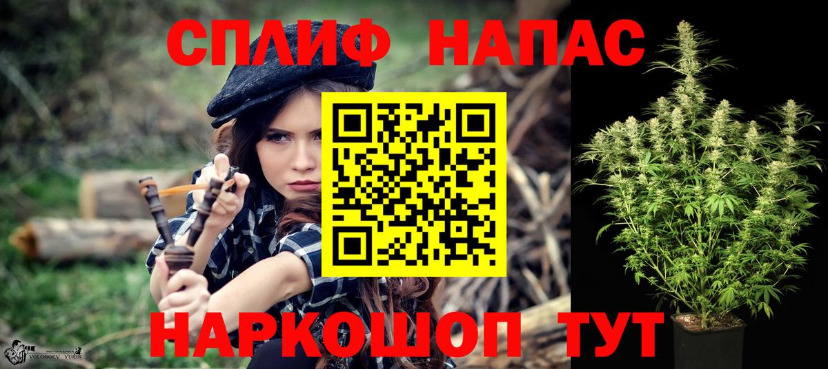 МАРИХУАНА THC 21% Ангарск
